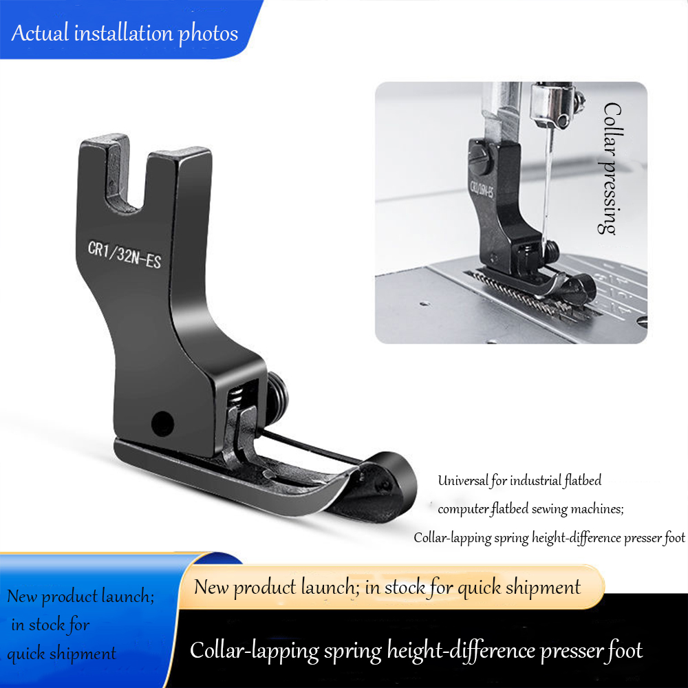 Textile Sewing Machine - Black Titanium Steel High-Low Presser Foot