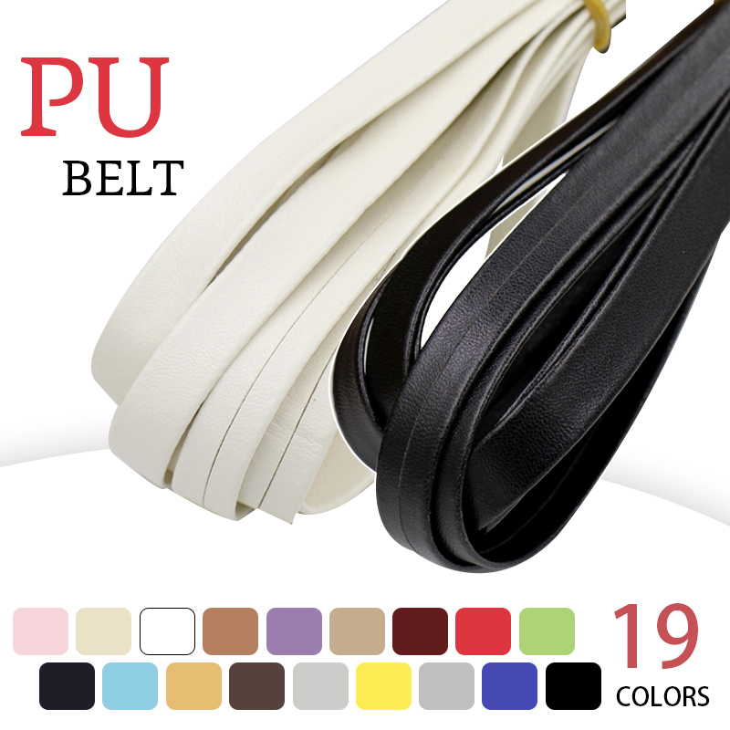 3Meters Faux Leather PU Bias B - Binding Tape Bias 评论和价格