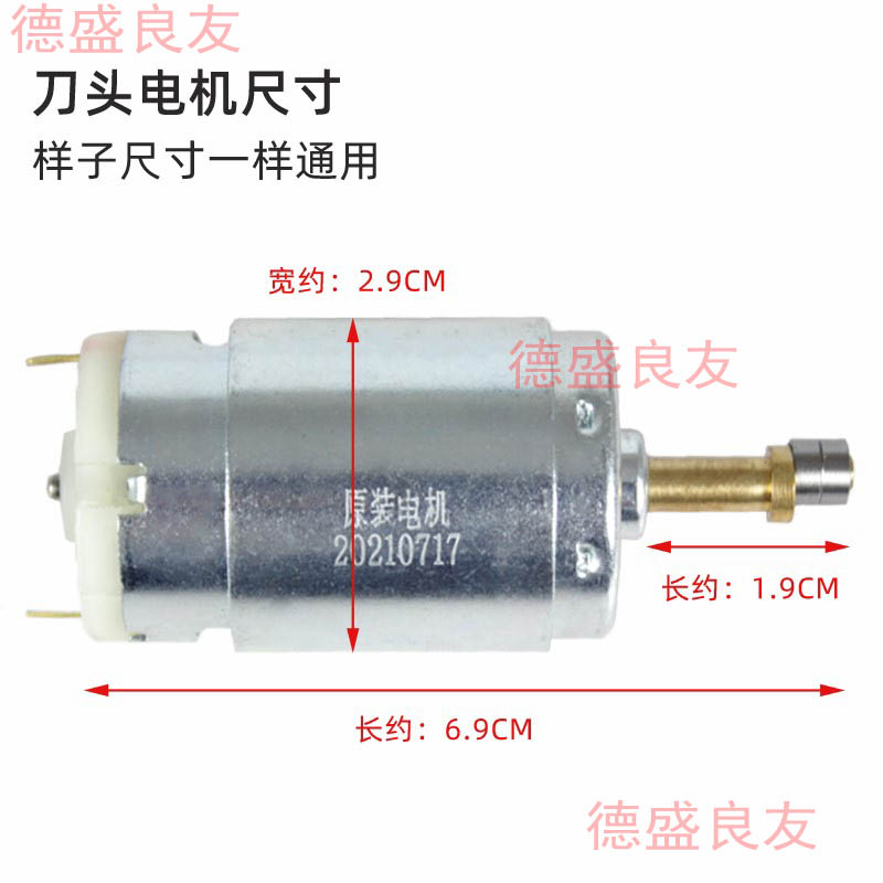 Trimming Machine Small Motor S - Sewing Thread Production 评论和价格