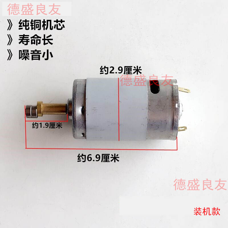 Trimming Machine Small Motor S - Sewing Thread Production 评论和价格