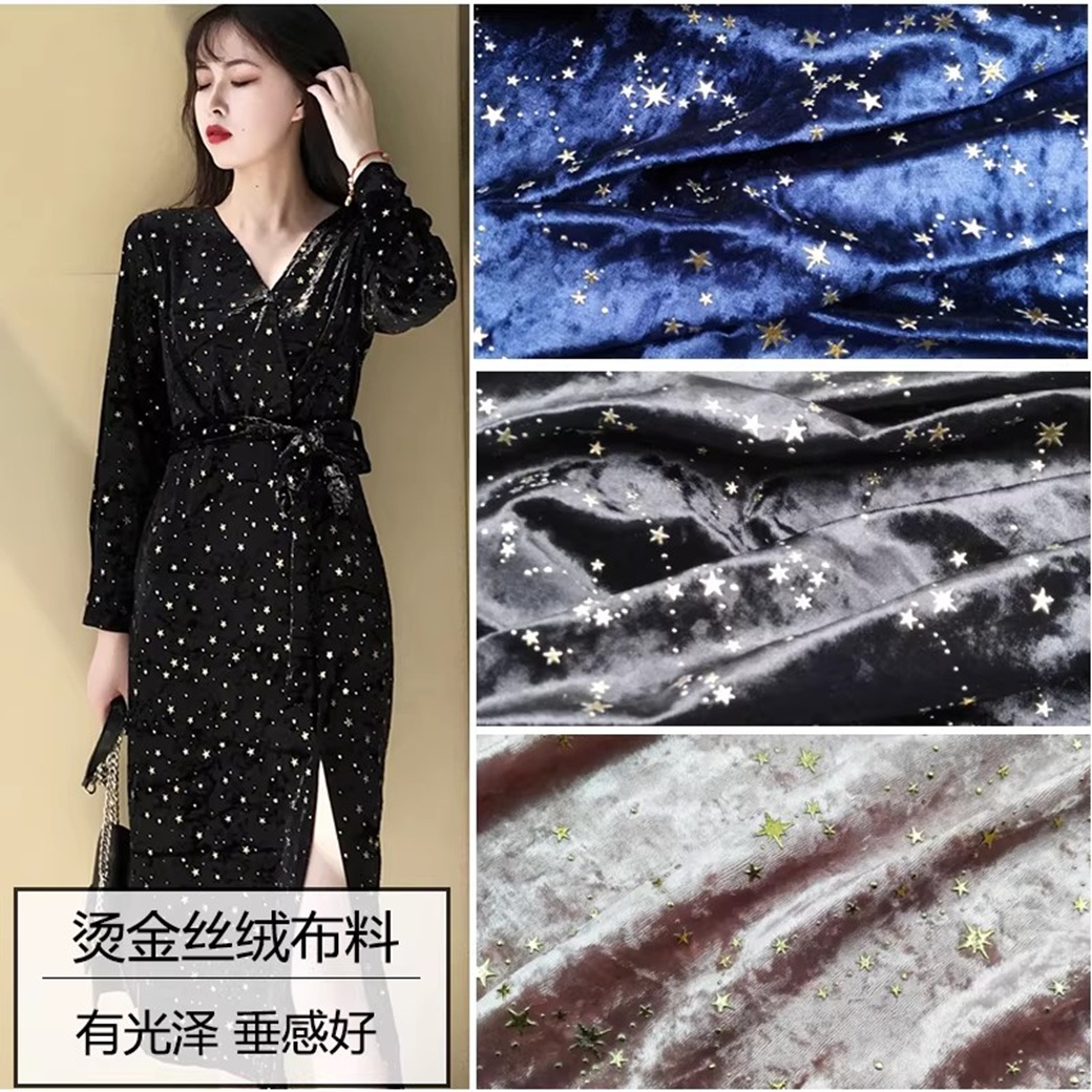 3D Meteor Shower Hot Stamping  - Fabric Glue Bond 评论和价格
