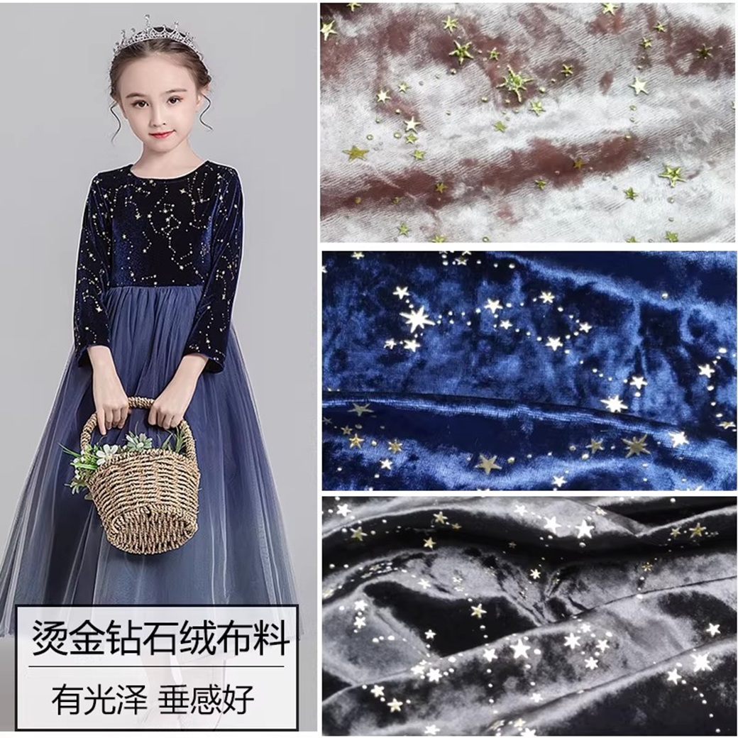 3D Meteor Shower Hot Stamping  - Fabric Glue Bond 评论和价格
